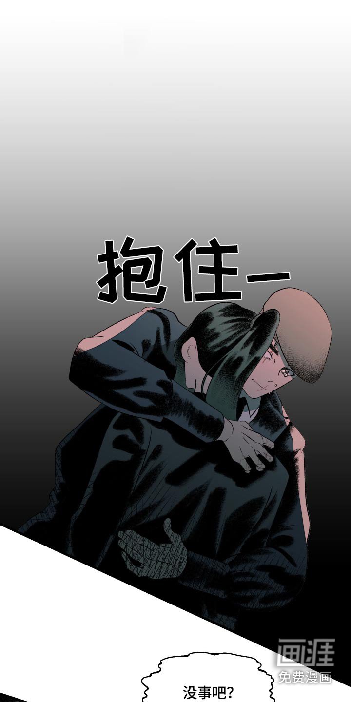 第49章：到底是谁