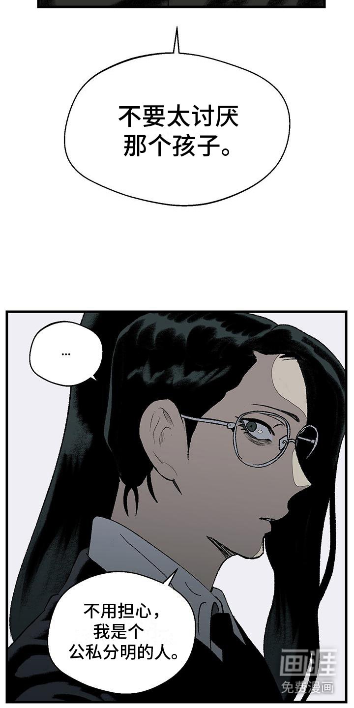 第5章：挑剔
