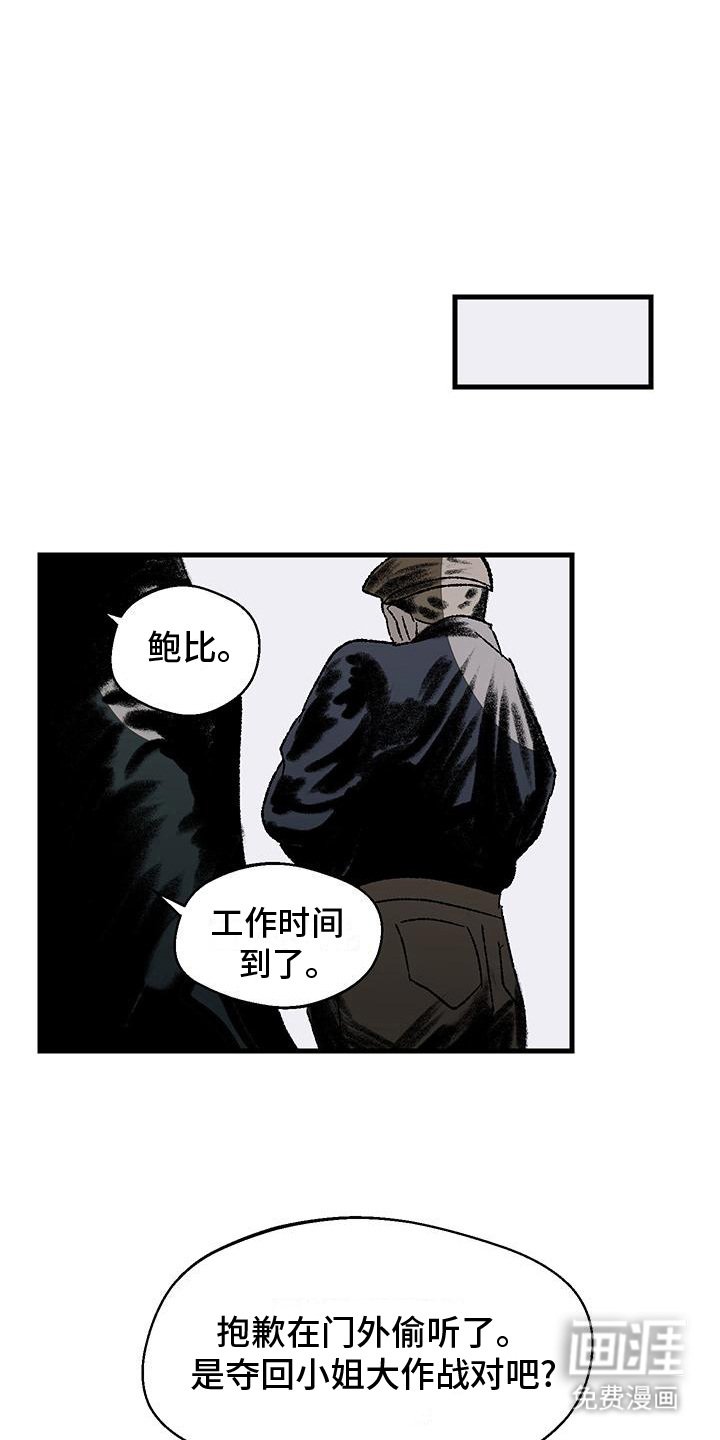 第5章：挑剔