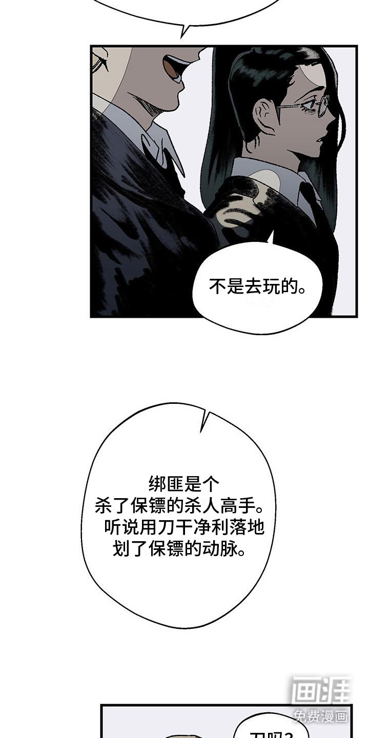第5章：挑剔