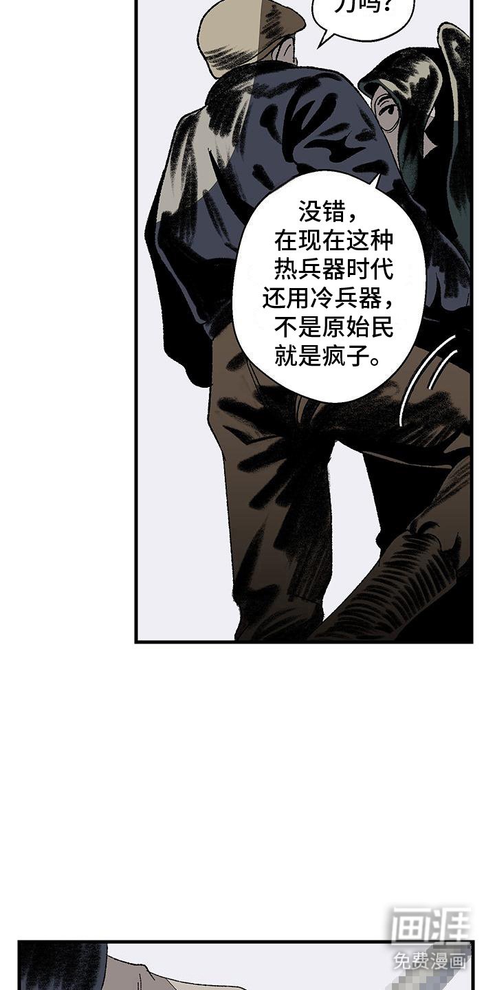 第5章：挑剔