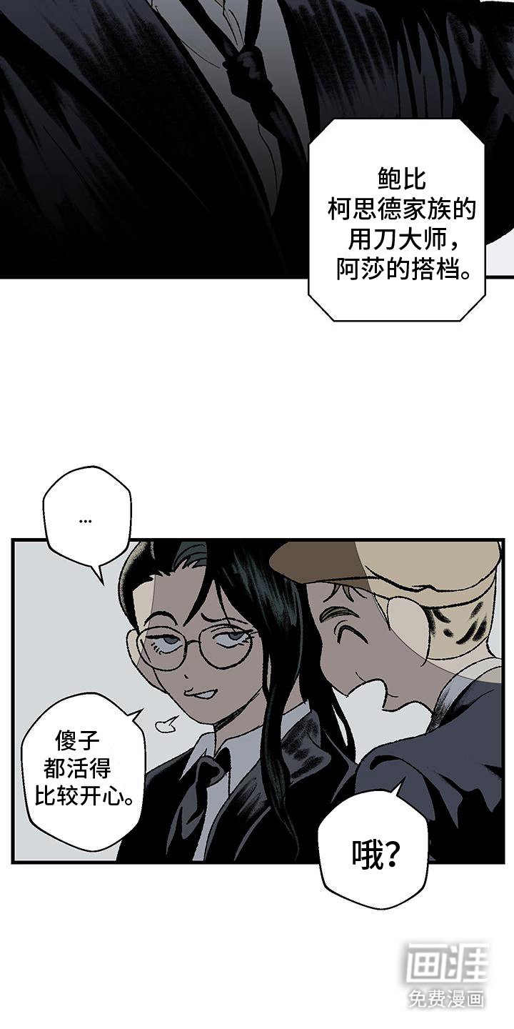 第5章：挑剔
