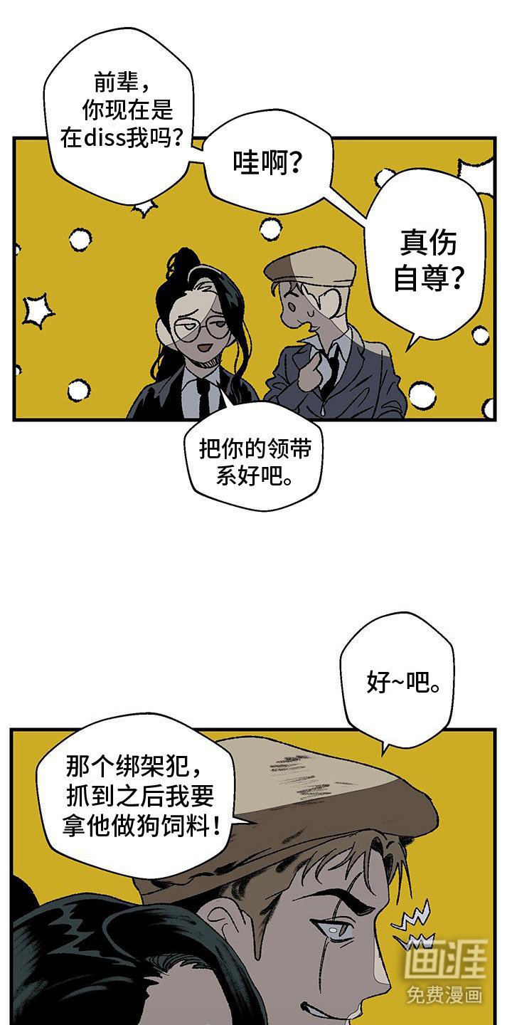 第5章：挑剔