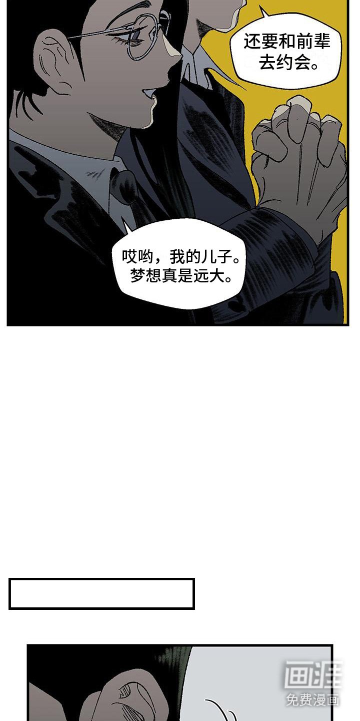 第5章：挑剔
