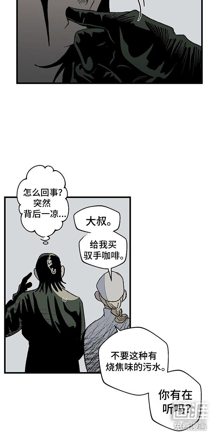 第5章：挑剔
