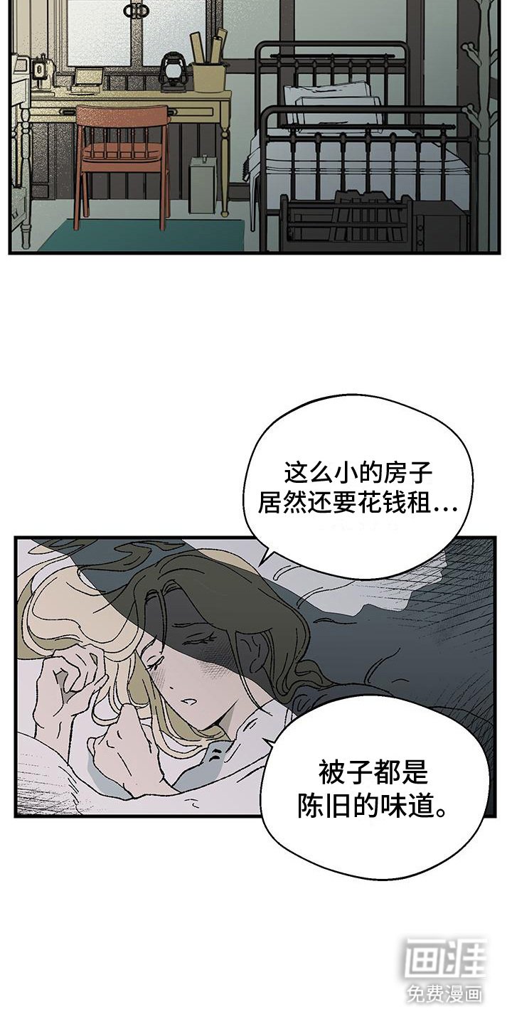 第5章：挑剔