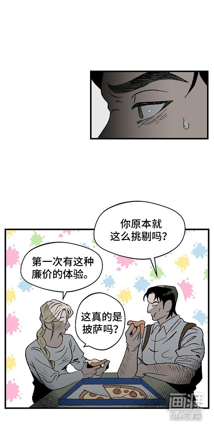 第5章：挑剔