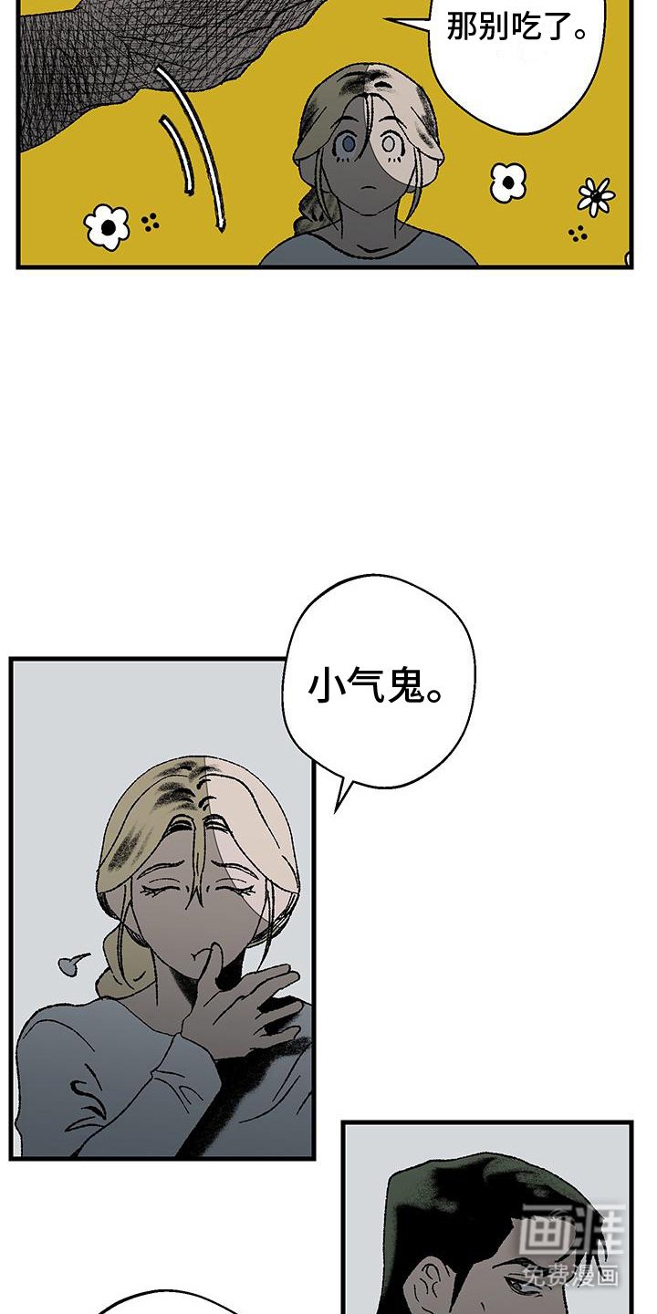 第5章：挑剔