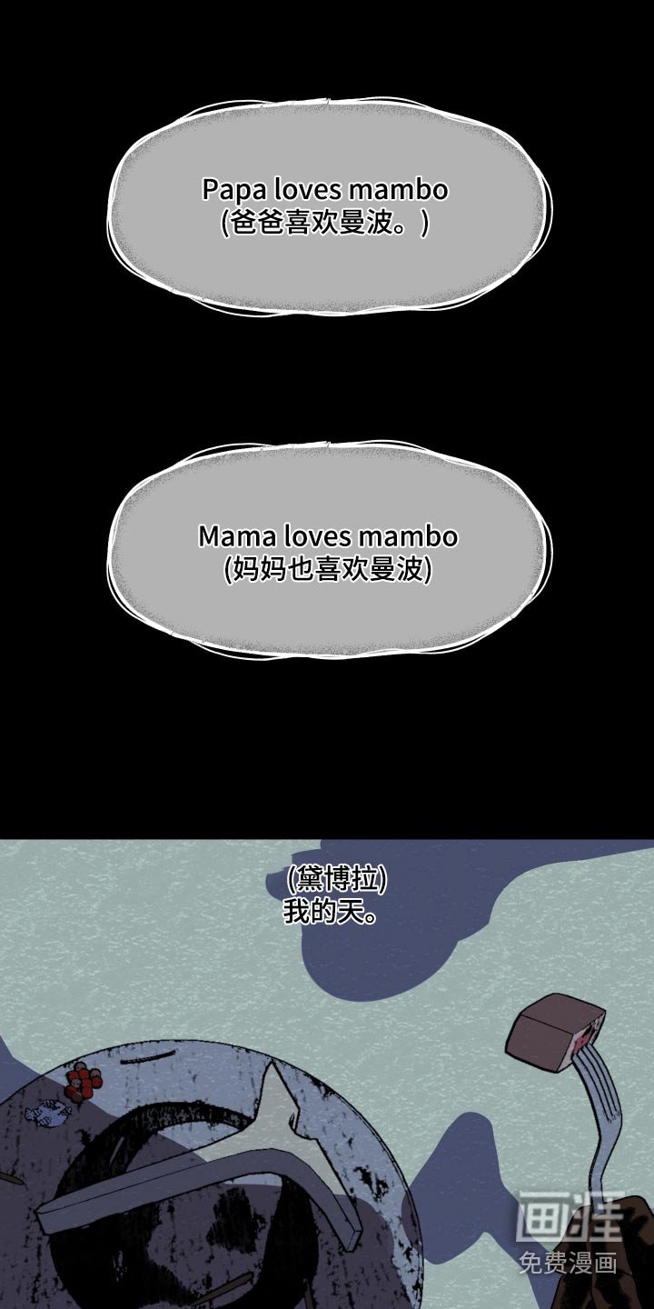 第50章：不要抛弃我 