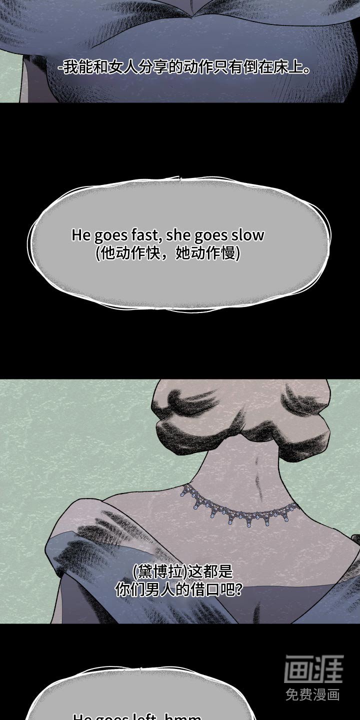 第50章：不要抛弃我 