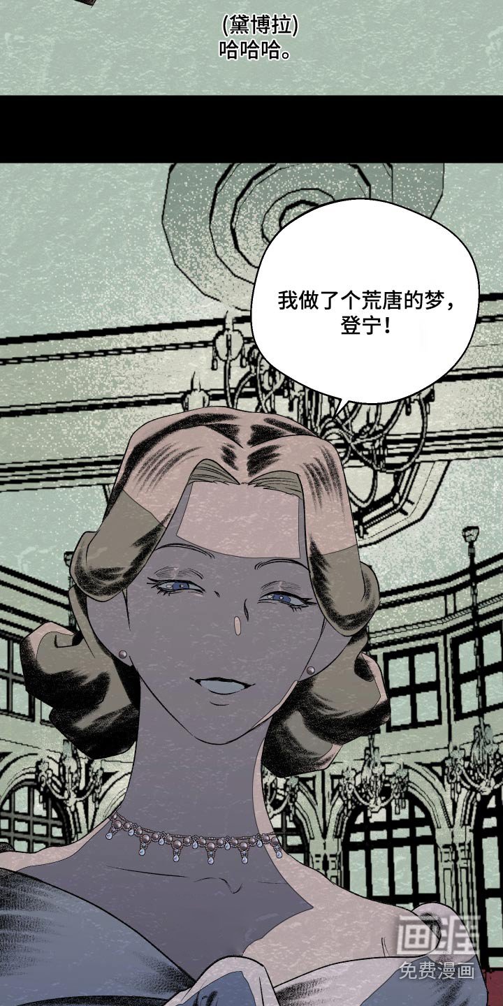 第50章：不要抛弃我 