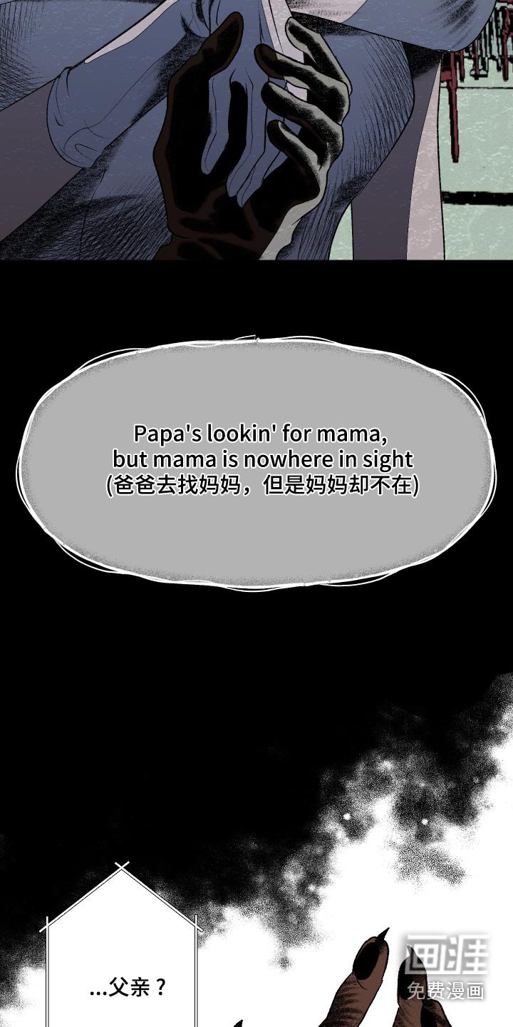 第50章：不要抛弃我 