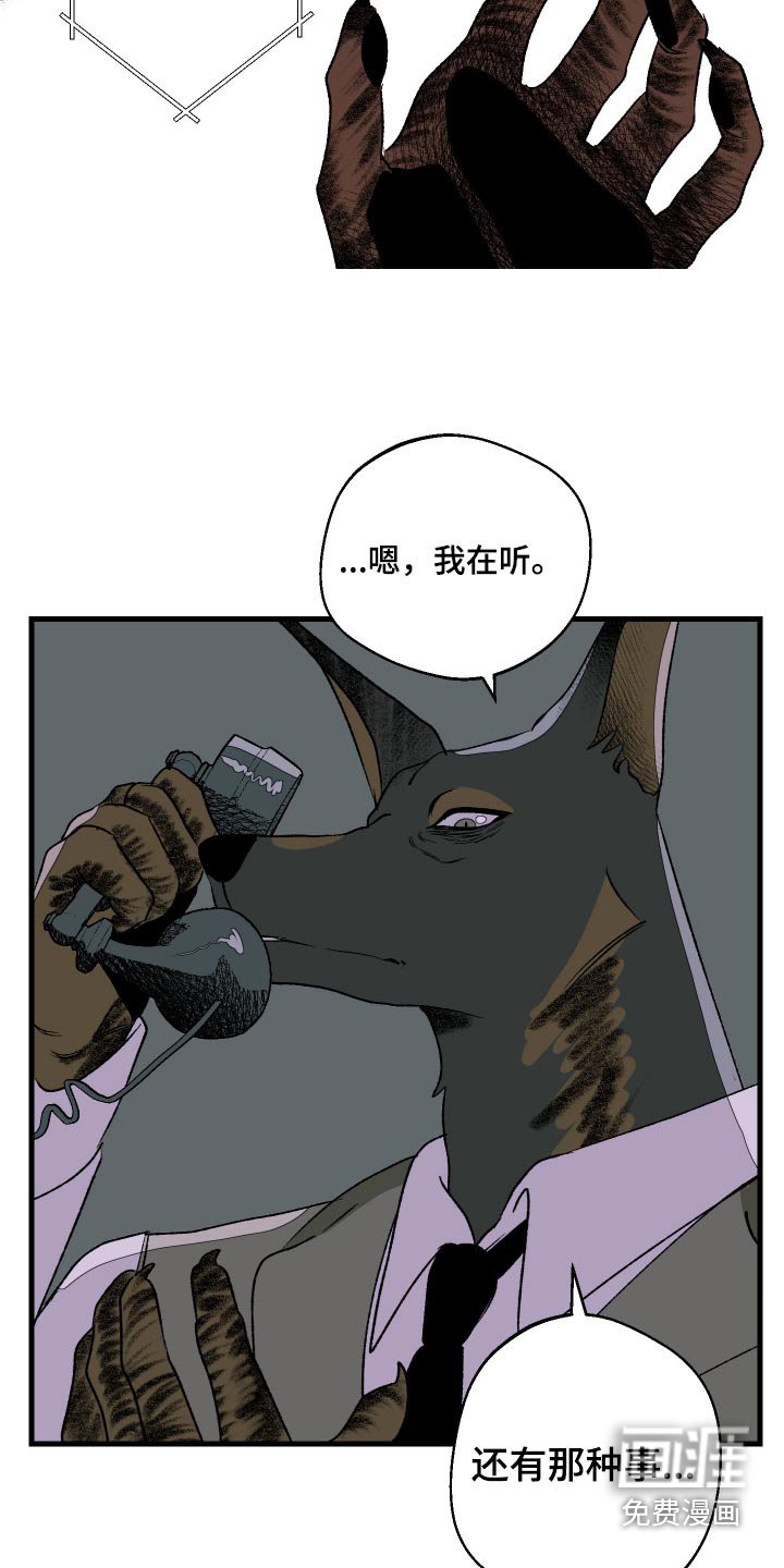 第50章：不要抛弃我 