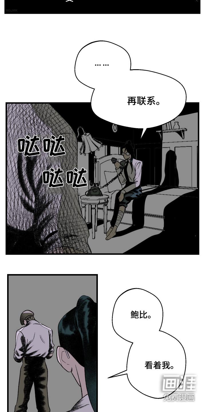 第50章：不要抛弃我 