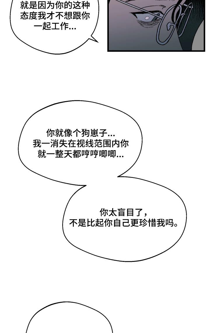 第50章：不要抛弃我 