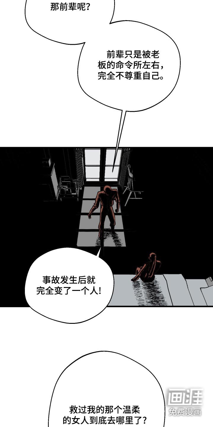 第50章：不要抛弃我 