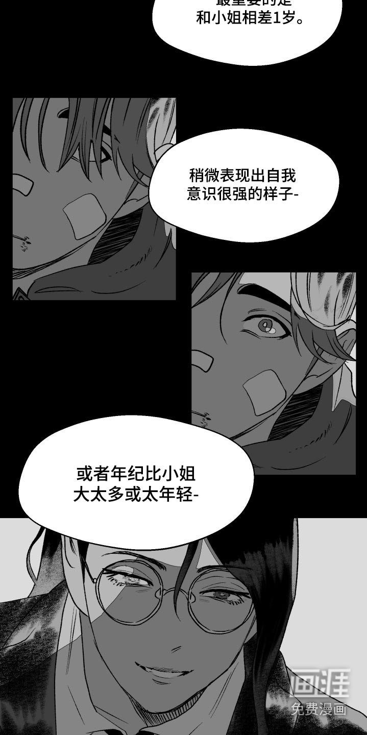 第51章：什么关系