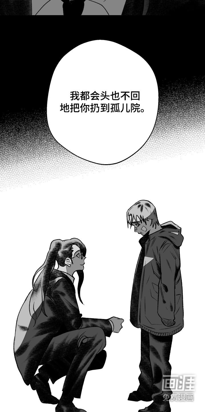 第51章：什么关系