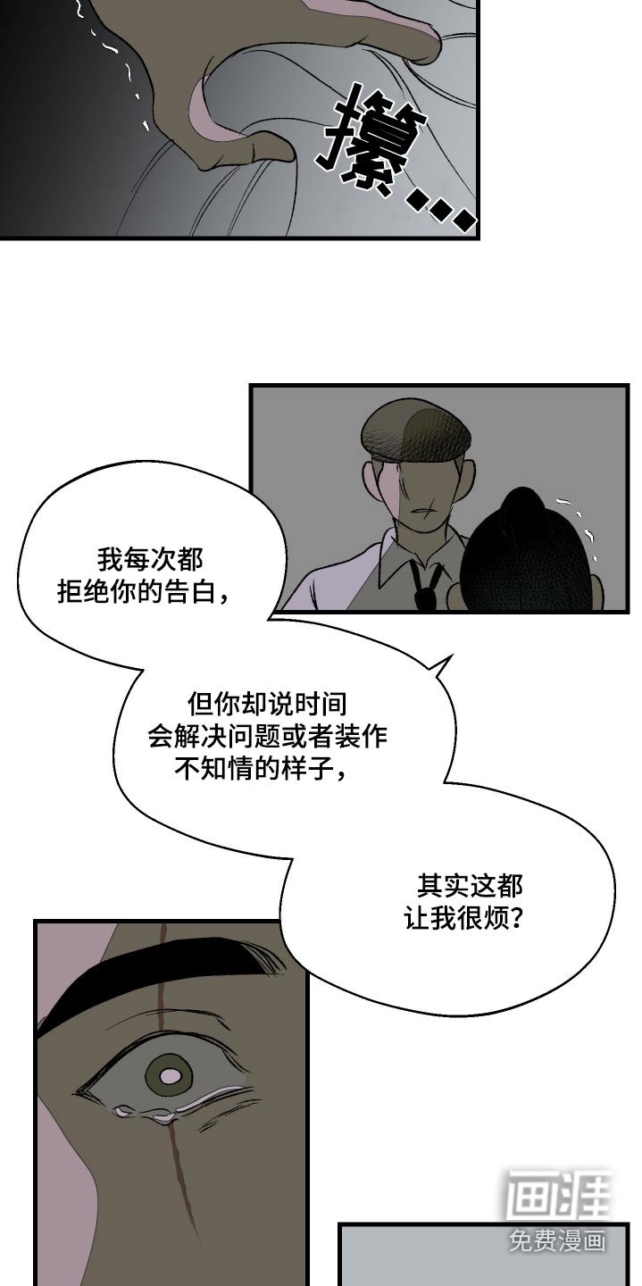 第51章：什么关系