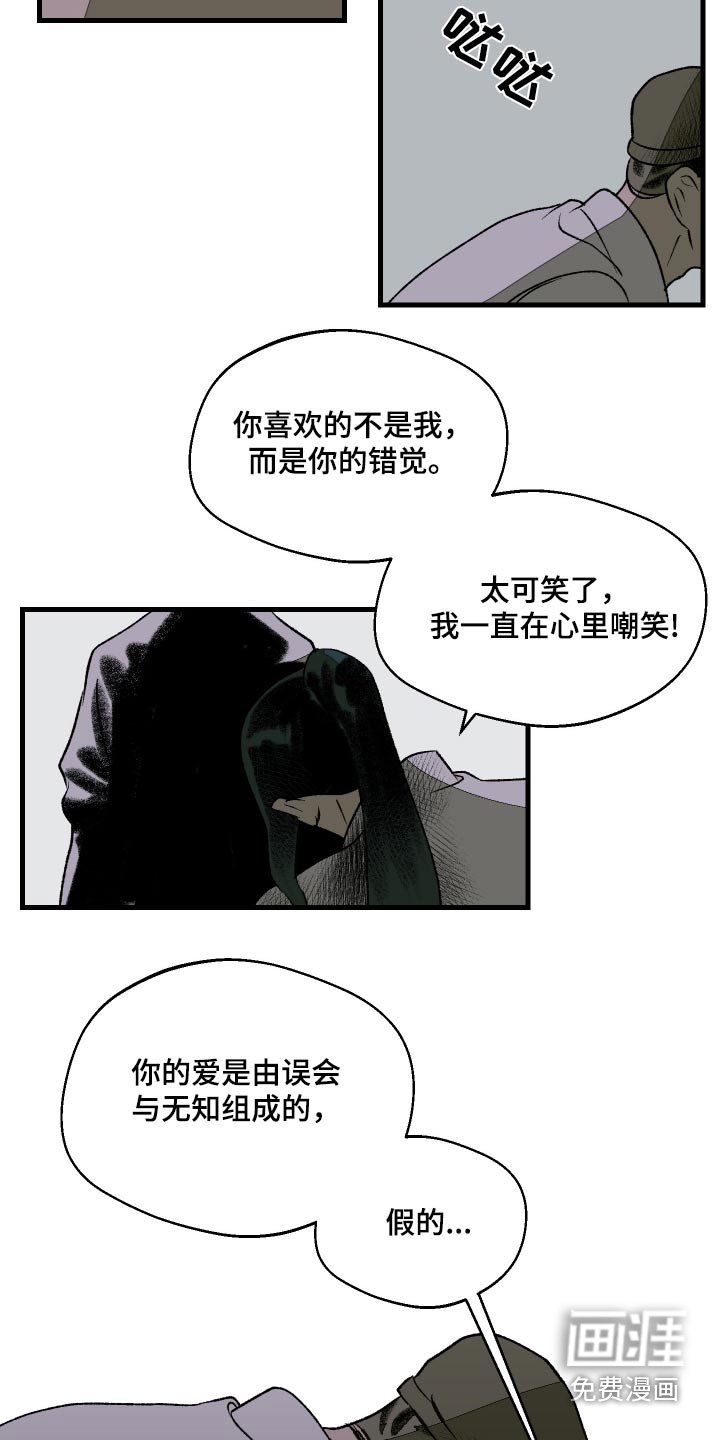 第51章：什么关系