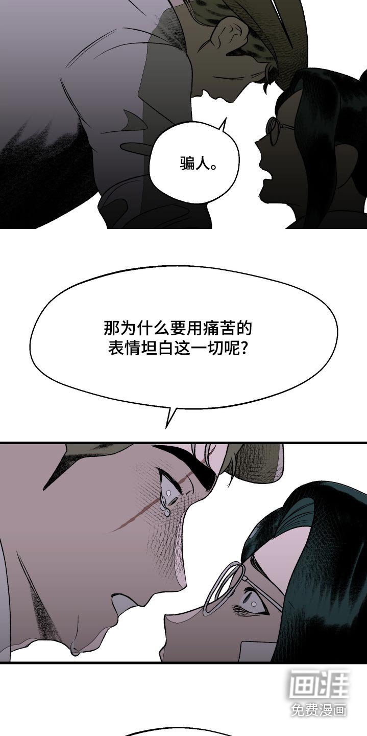 第51章：什么关系
