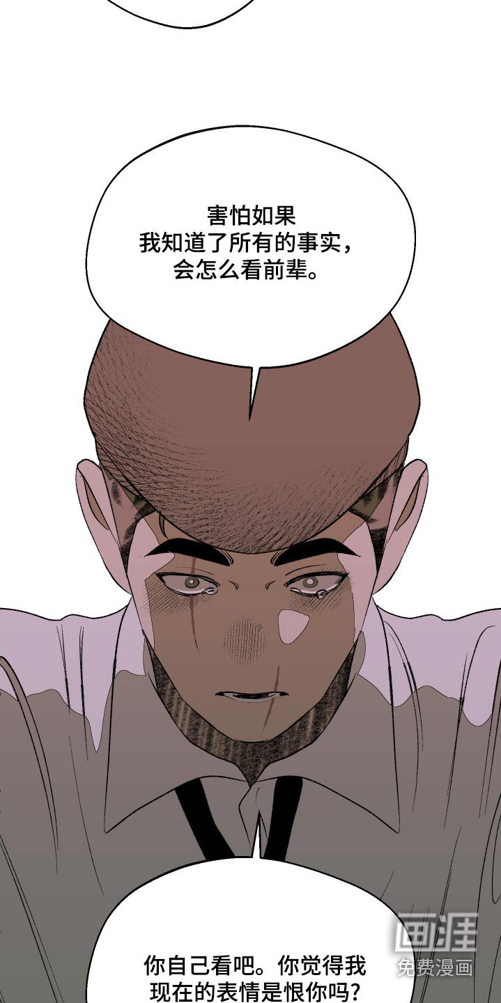 第51章：什么关系