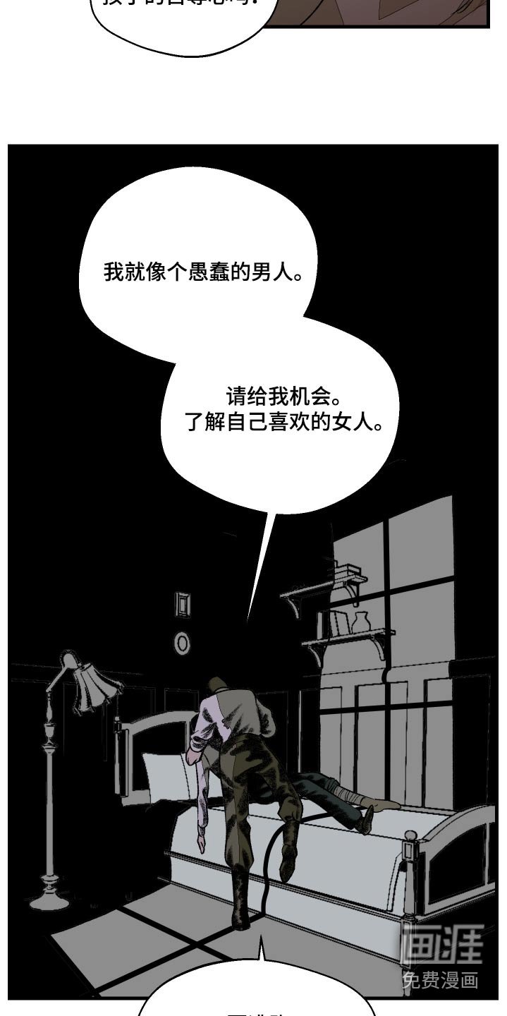 第51章：什么关系