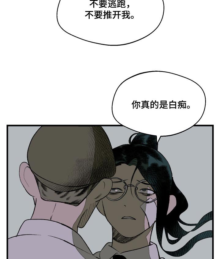 第51章：什么关系