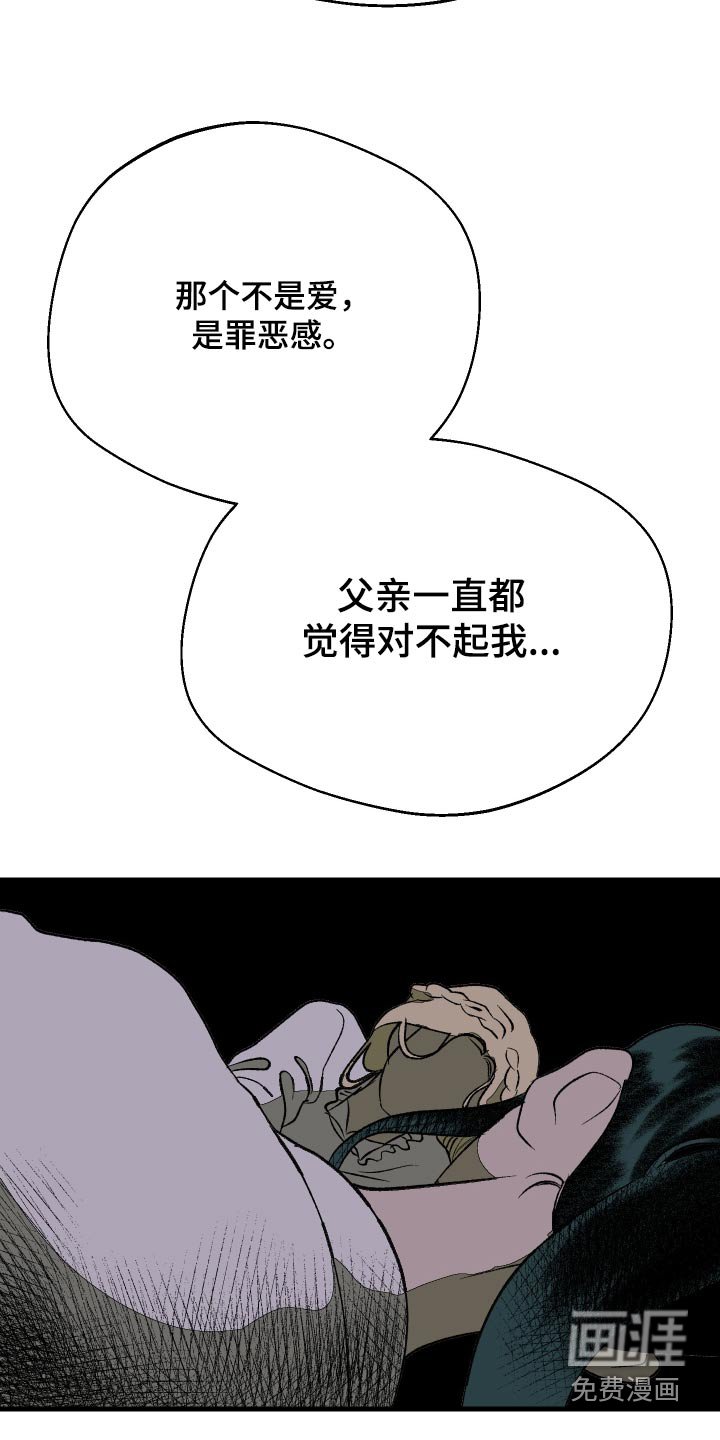 第51章：什么关系