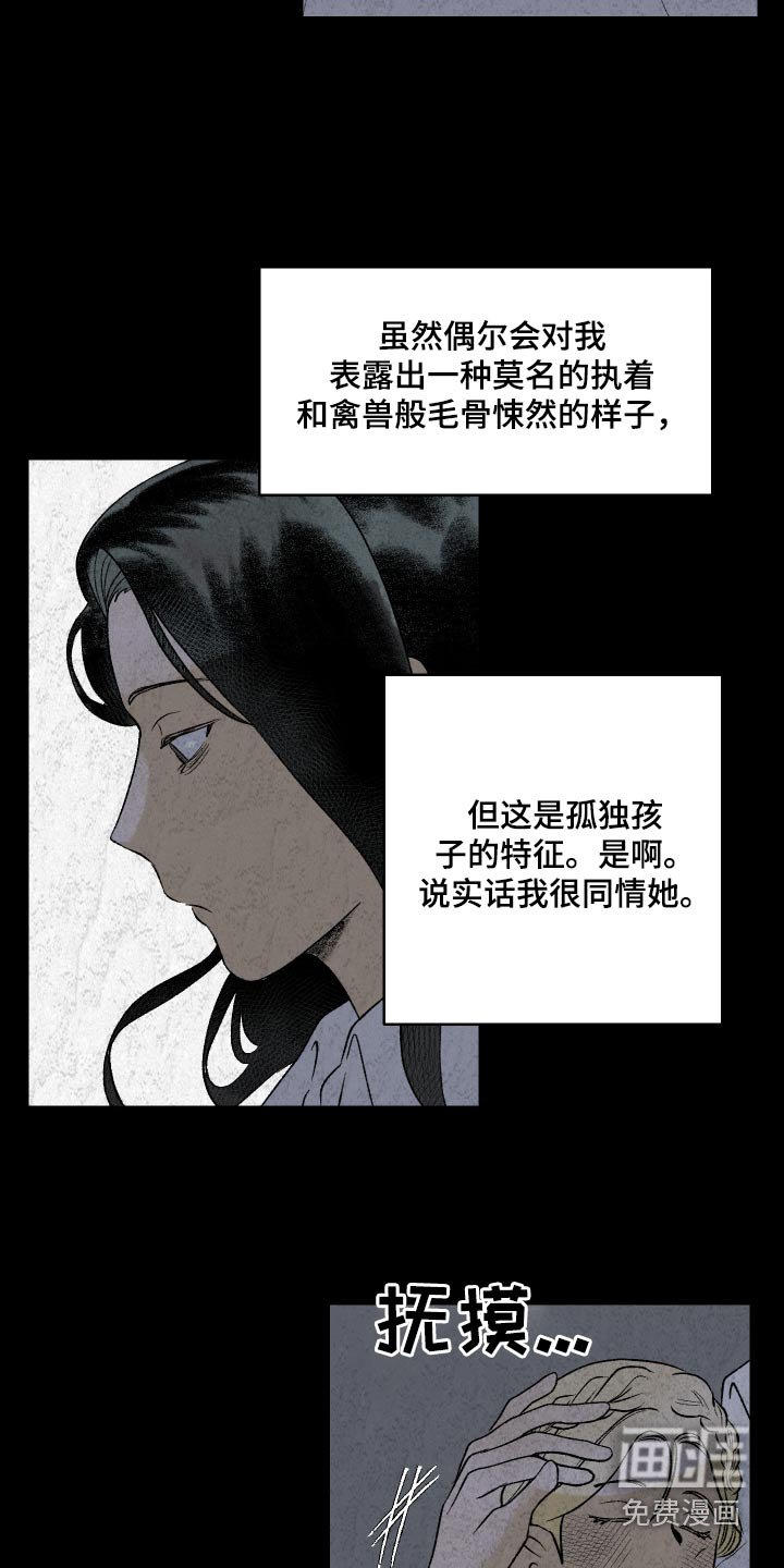 第52章：有一个方法