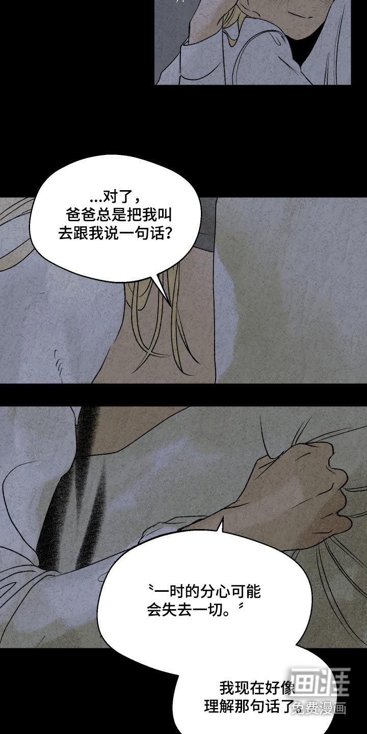 第52章：有一个方法