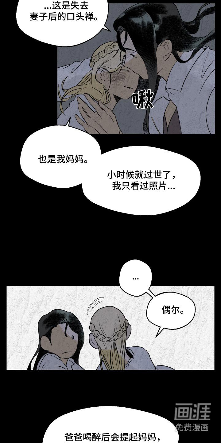 第52章：有一个方法