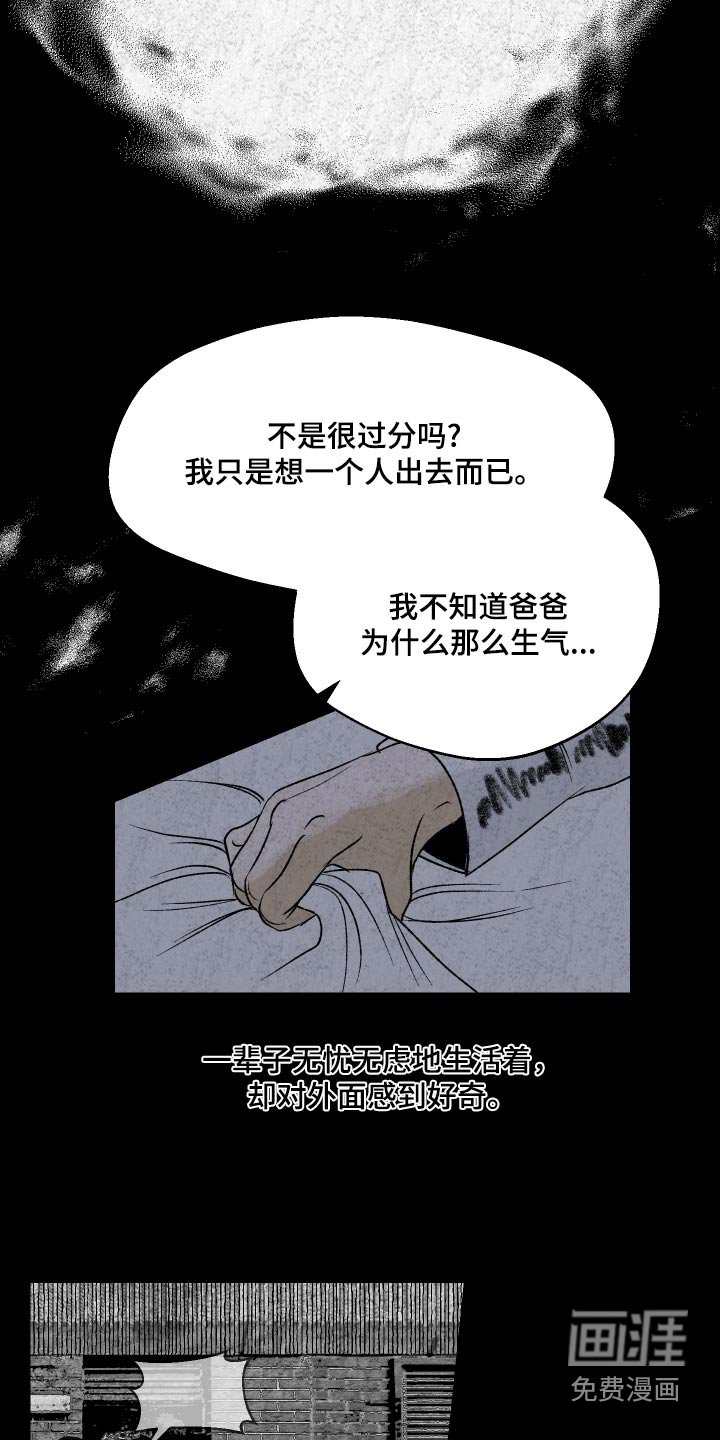 第52章：有一个方法
