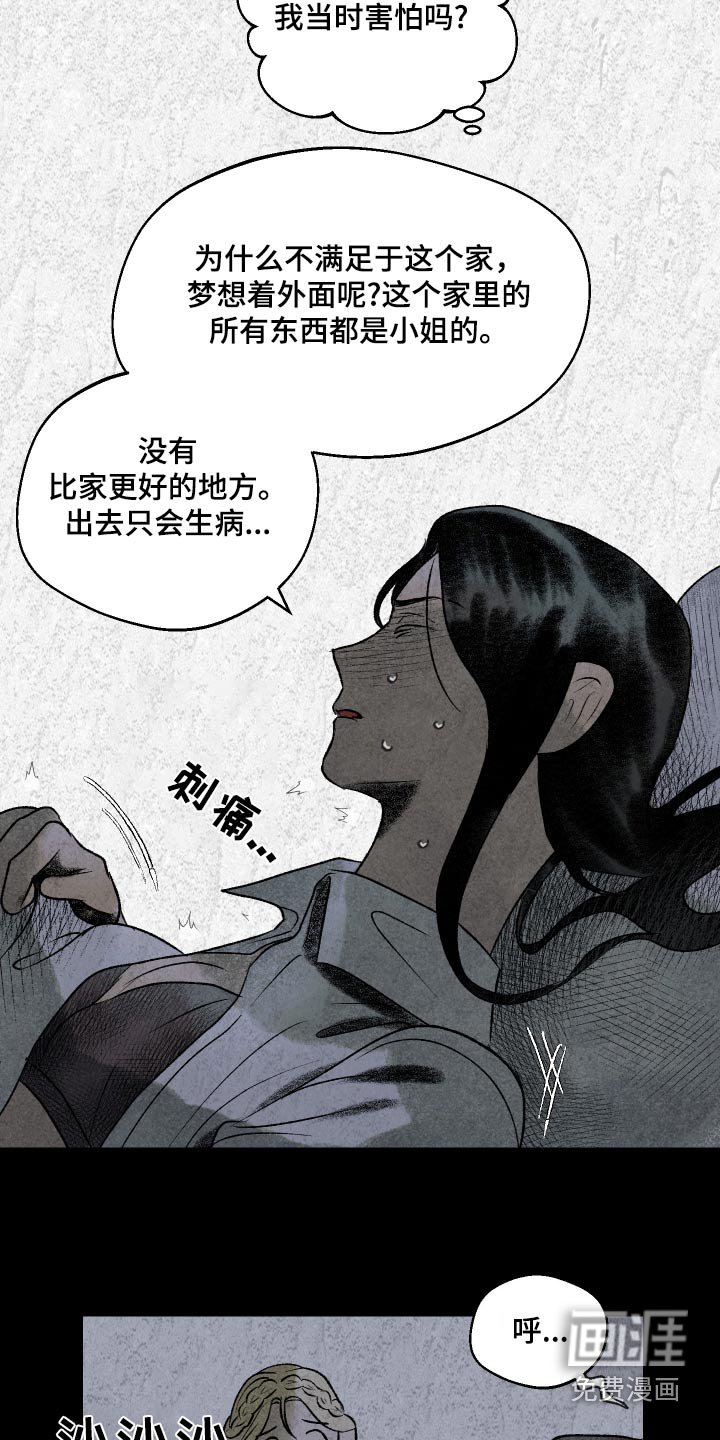 第52章：有一个方法