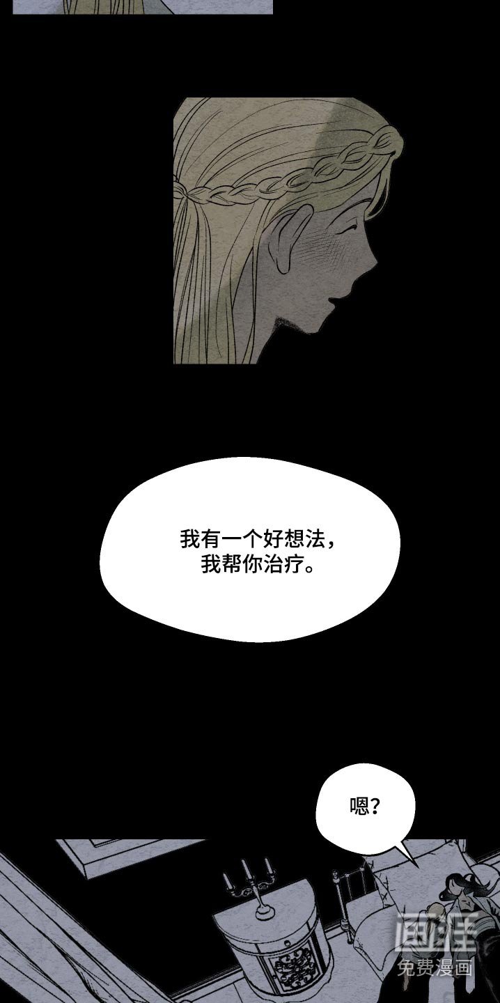 第52章：有一个方法