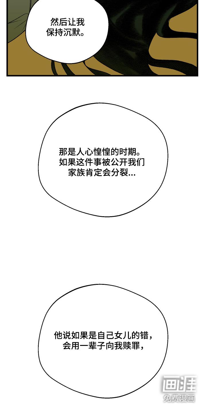 第53章：你是好人