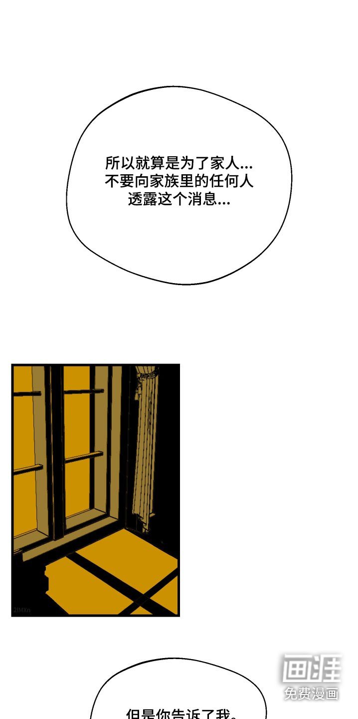 第53章：你是好人