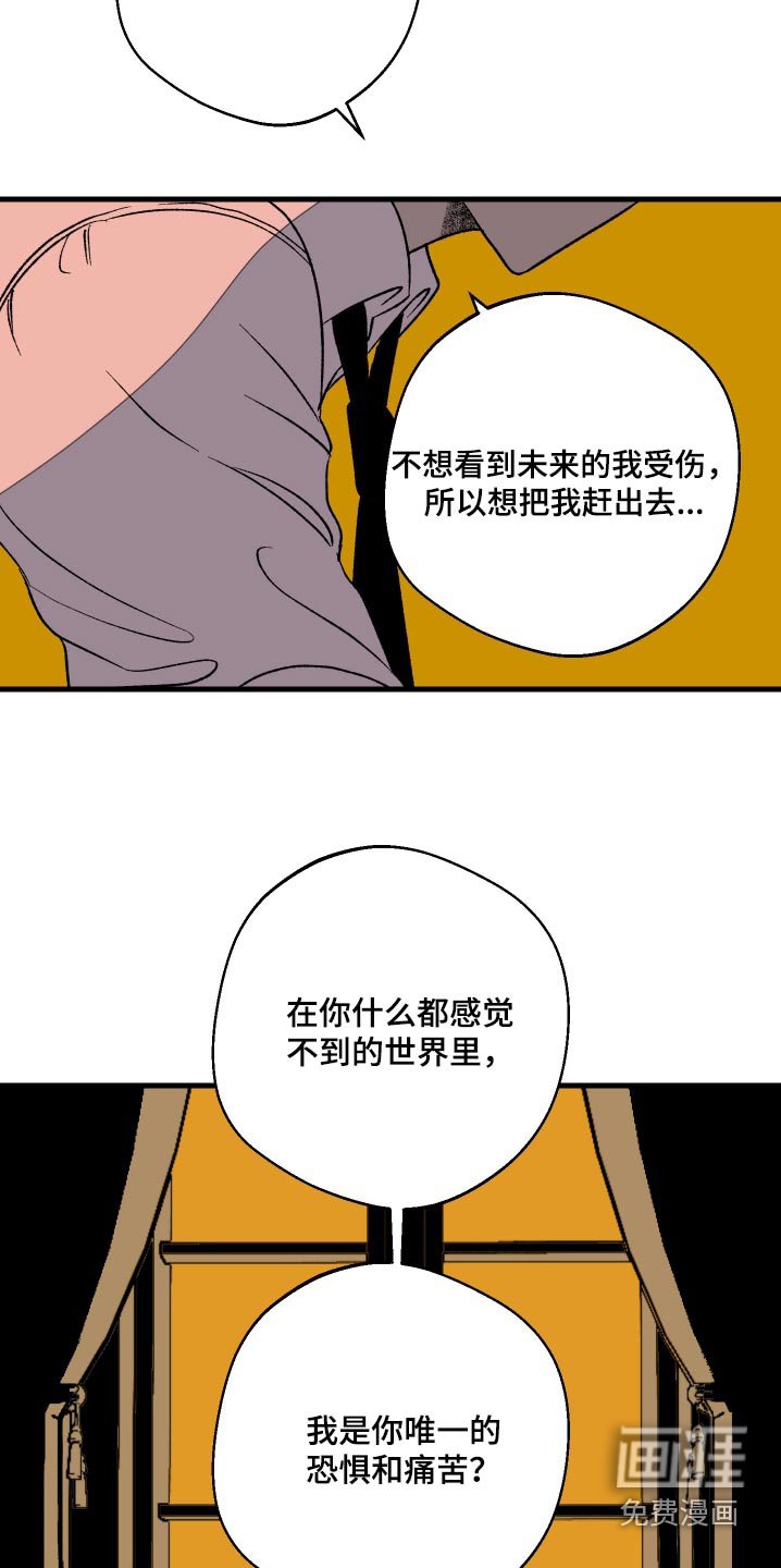 第53章：你是好人