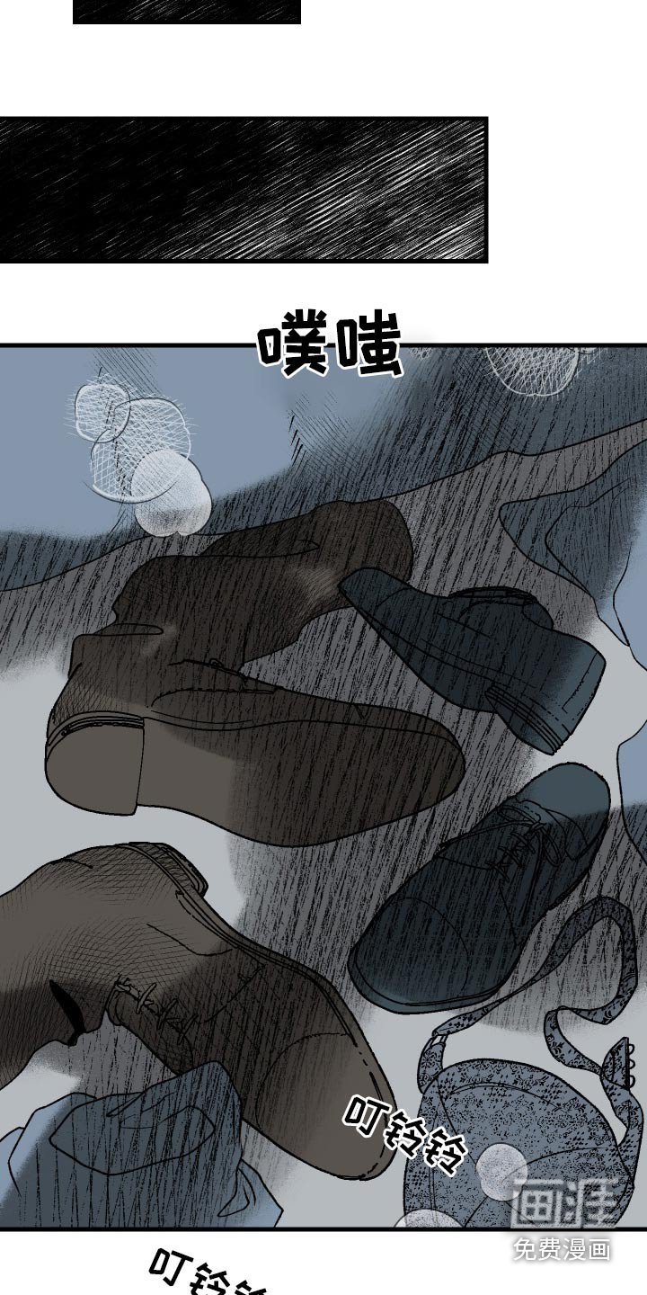 第54章：已经查到了