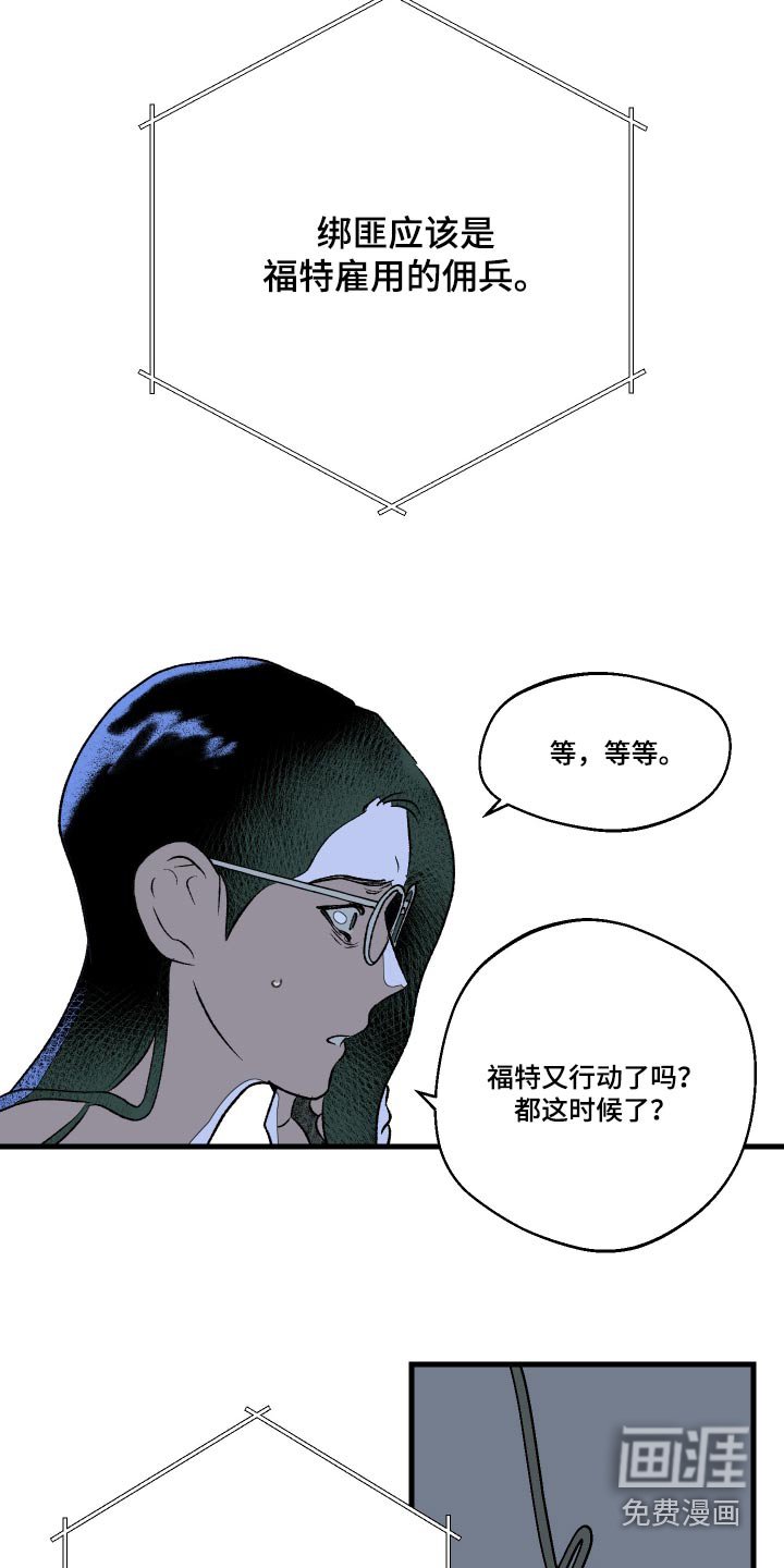 第54章：已经查到了