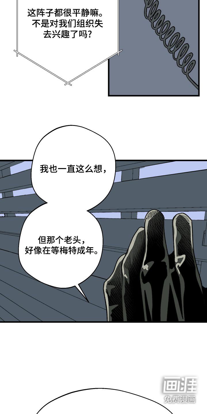 第54章：已经查到了