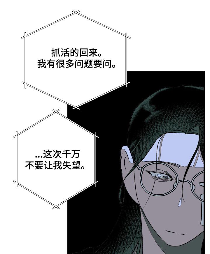 第55章：摆脱我