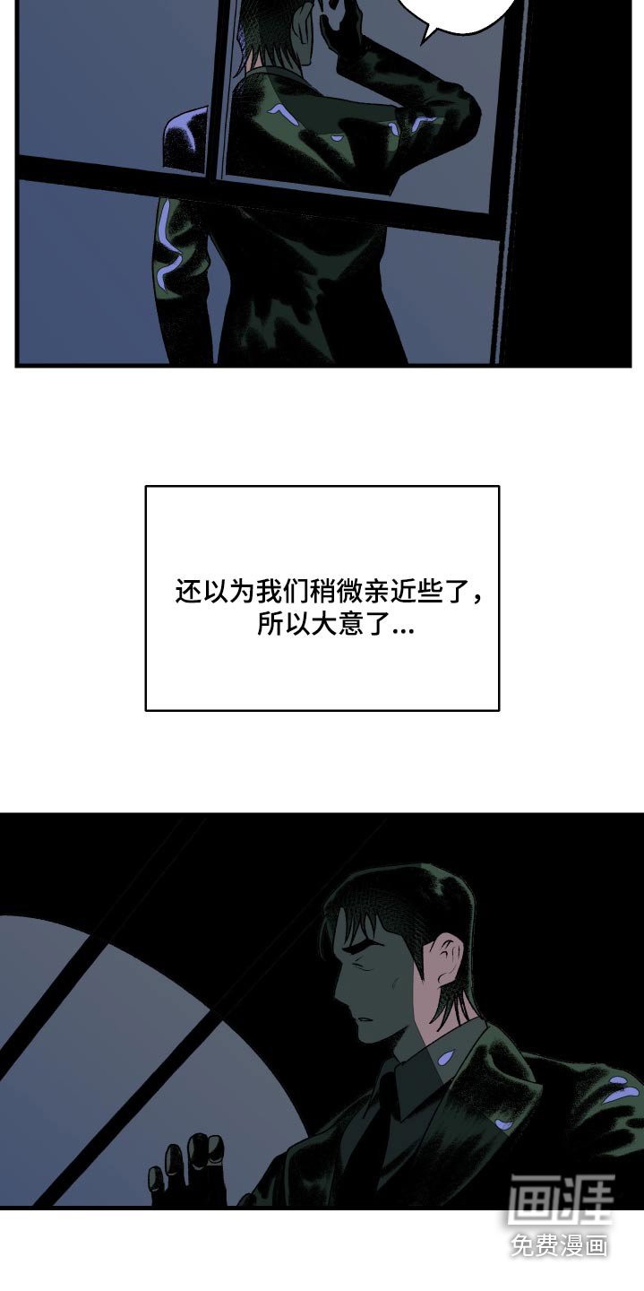 第55章：摆脱我