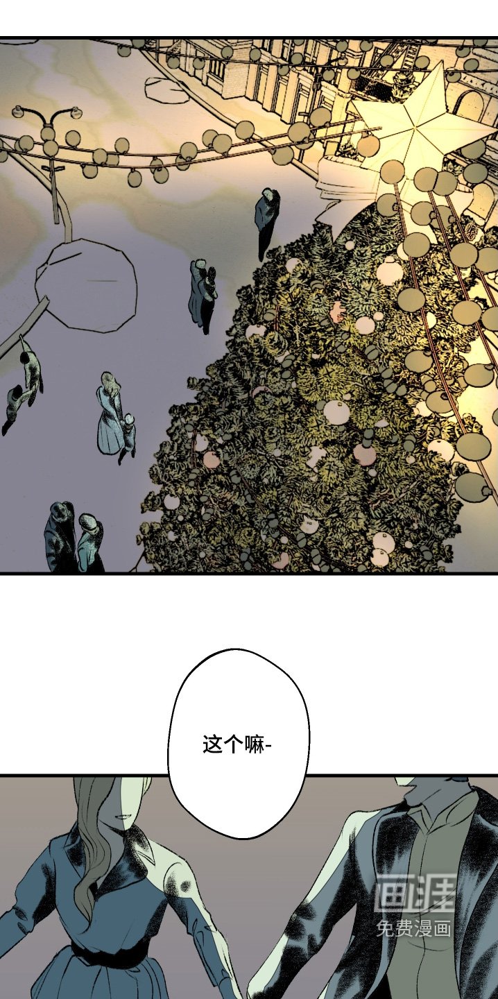 第56章：八字不服