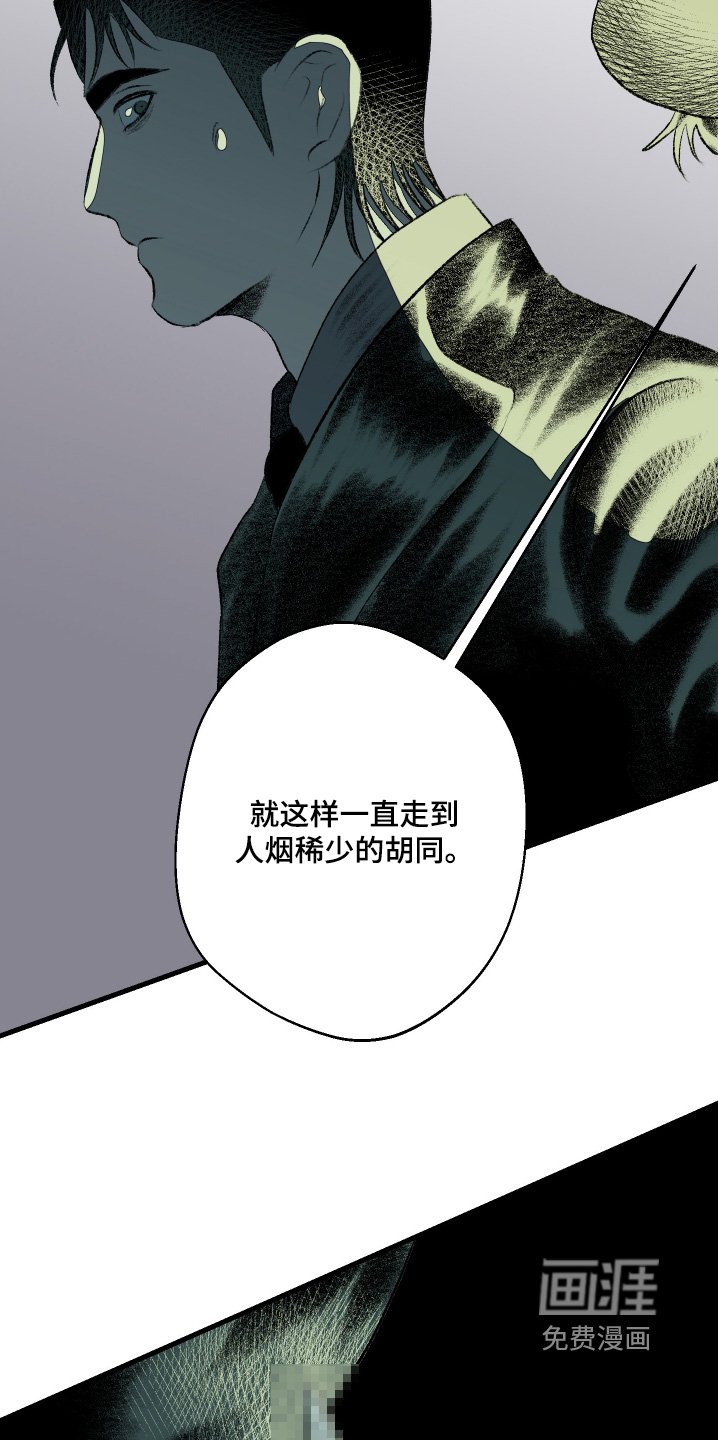 第56章：八字不服