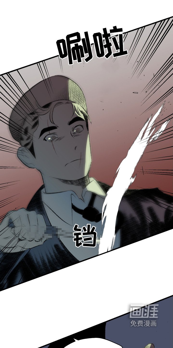 第56章：八字不服