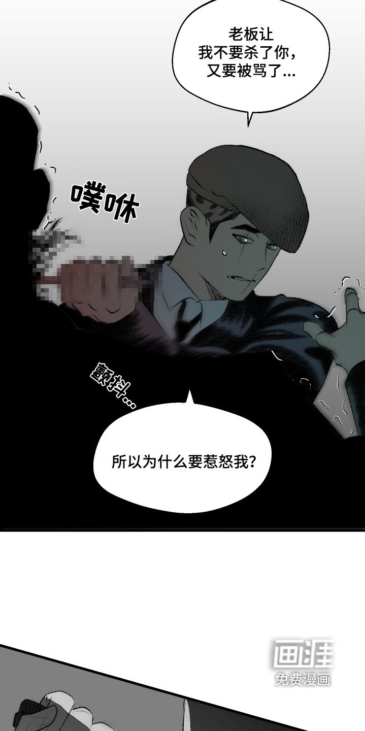 第57章：会后悔的