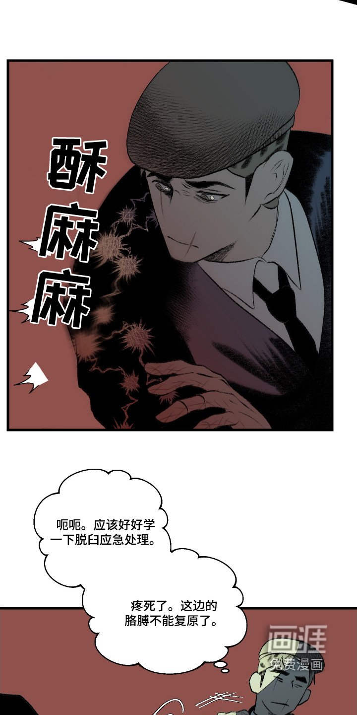 第57章：会后悔的