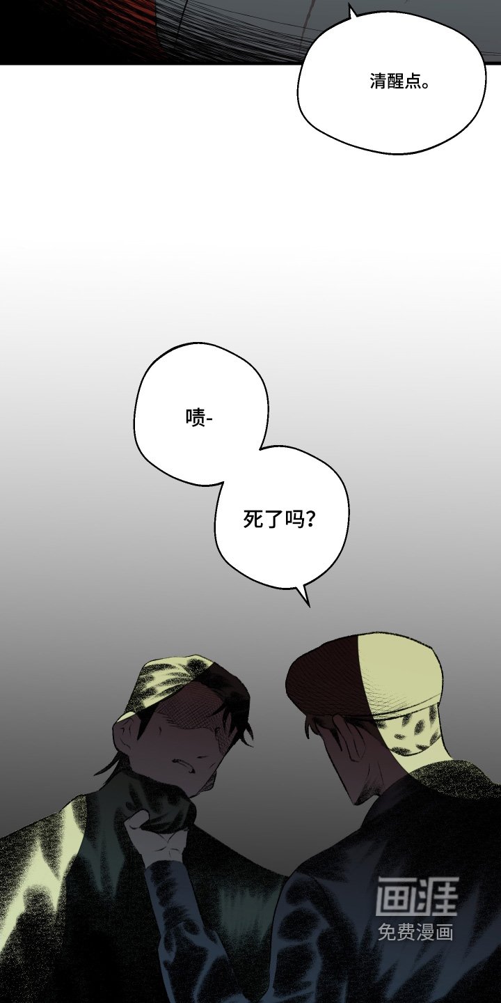 第57章：会后悔的