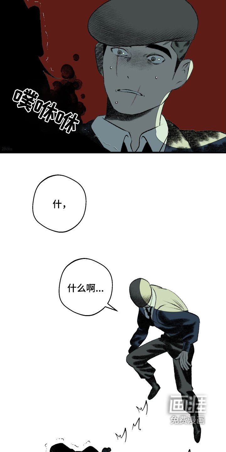 第57章：会后悔的